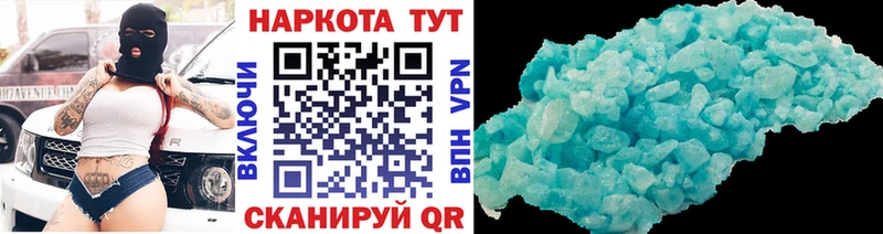 Как найти закладки Ясногорск Кокаин  Бошки Шишки  МЕГА рабочий сайт  ГАШИШ  Меф мяу мяу 