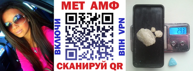 это формула  Ясногорск  АМФЕТАМИН 98% 
