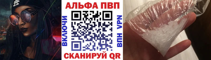 магазин продажи наркотиков Ясногорск Alpha-PVP СК