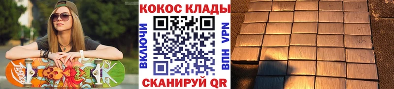 COCAIN FishScale купить наркотики цена Ясногорск