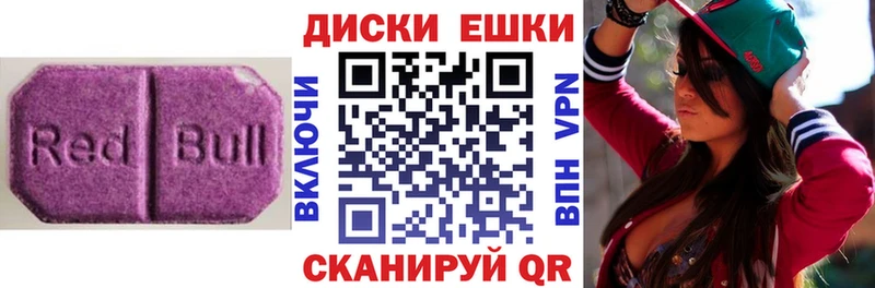 Экстази TESLA  купить   Ясногорск 
