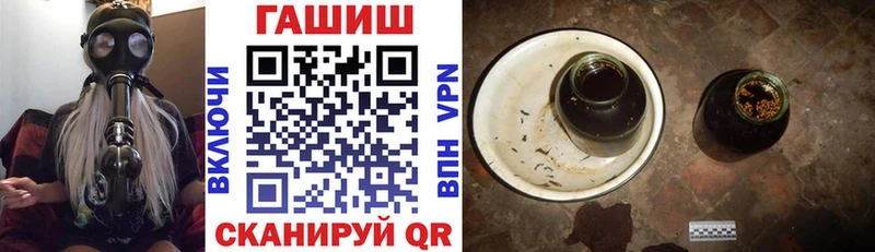 ГАШ hashish  сколько стоит  Ясногорск 