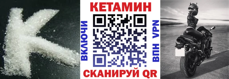 сайты даркнета телеграм  Ясногорск  КЕТАМИН VHQ 