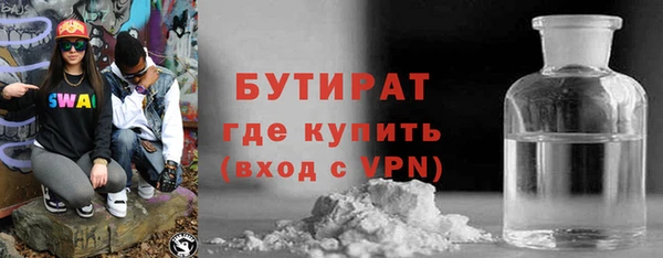 МДМА Арсеньев