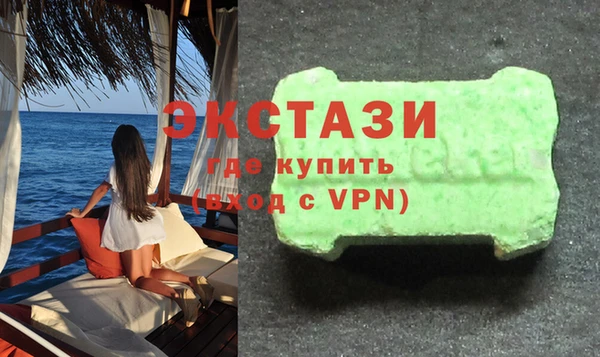 МДМА Арсеньев