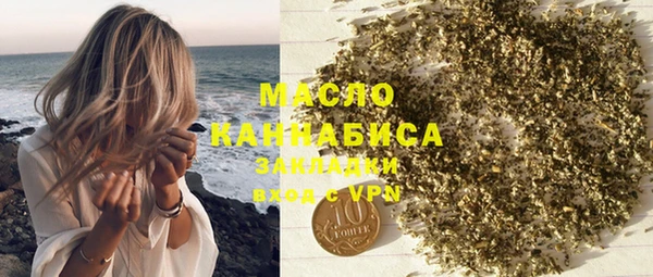 МДМА Аркадак