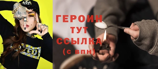 МДМА Арсеньев