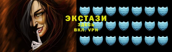МДМА Арсеньев