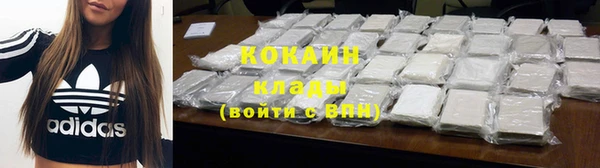 МДМА Арсеньев