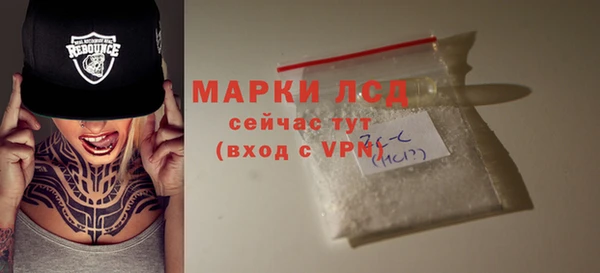 МДМА Арсеньев