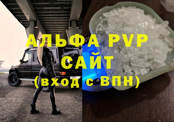 МДМА Аркадак