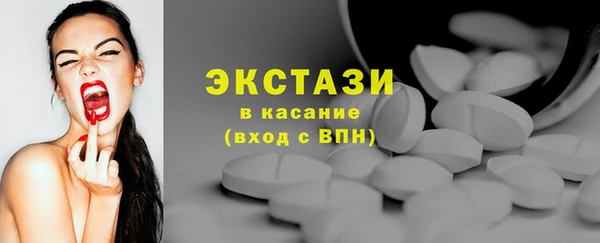 МДМА Аркадак