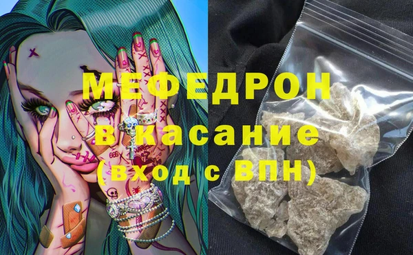 МДМА Арсеньев