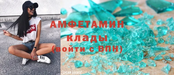соль ск Армянск