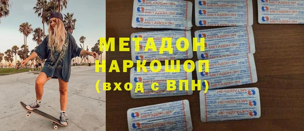 МДМА Аркадак