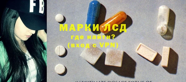 МДМА Арсеньев