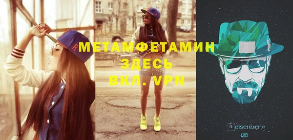 МДМА Аркадак