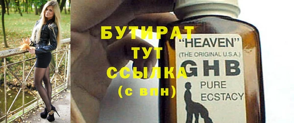 МДМА Арсеньев