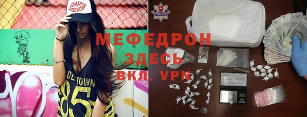МДМА Аркадак