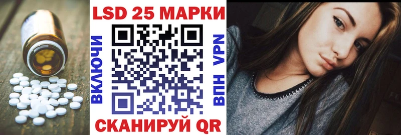 ЛСД экстази кислота  закладки  Ясногорск 