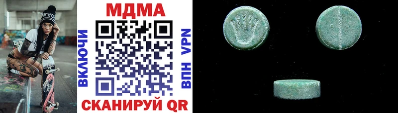 МДМА Molly даркнет сайт mega как зайти Ясногорск