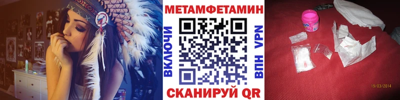 наркотики  Ясногорск  Метамфетамин Methamphetamine 