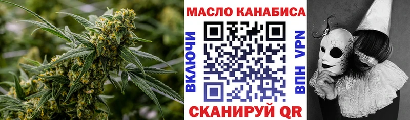 дарнет шоп  Ясногорск  Дистиллят ТГК концентрат 